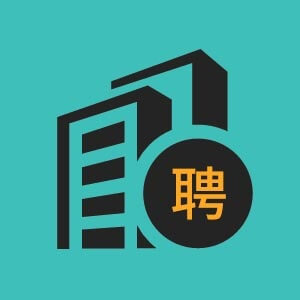 青岛市招聘短视频策划6